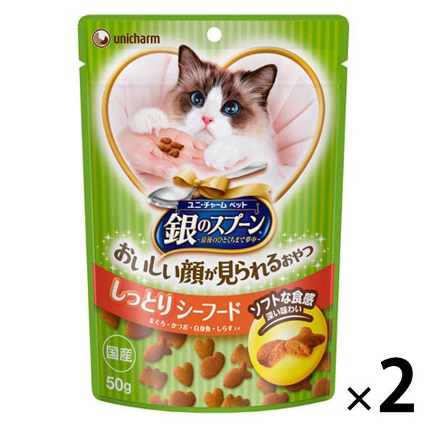 【たっぷり2袋+おまけ付き！】銀のスプーン おいしい顔が見られるおやつ しっとり シーフード 国産 50g