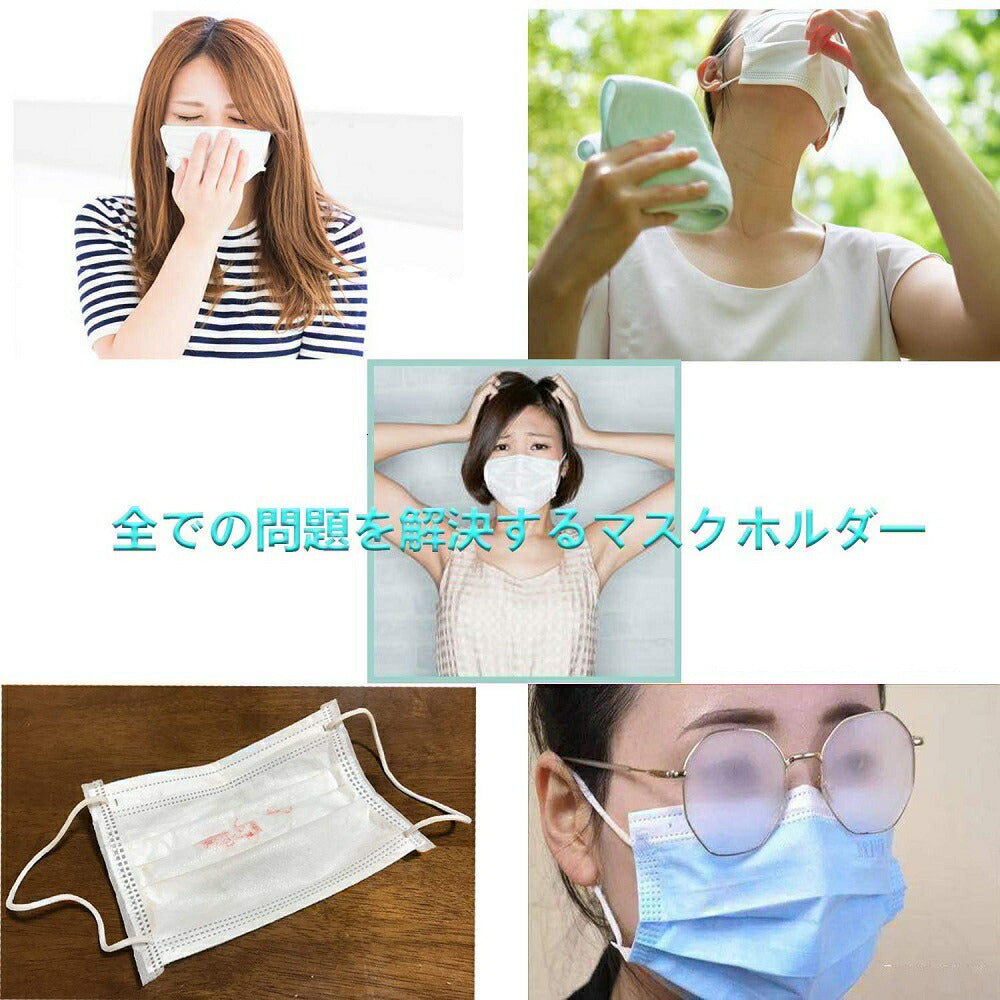 マスク用品 十字 マスクフレーム 【3個】  呼吸が楽々 暑さ対策 マスク 蒸れ防止 洗える マスクブラケット ブラケット フレーム 化粧崩れ 口紅 再利用 可能 マスク インナーフレーム シリコン 軽量 3d 立体マスクインナー ユニセックス