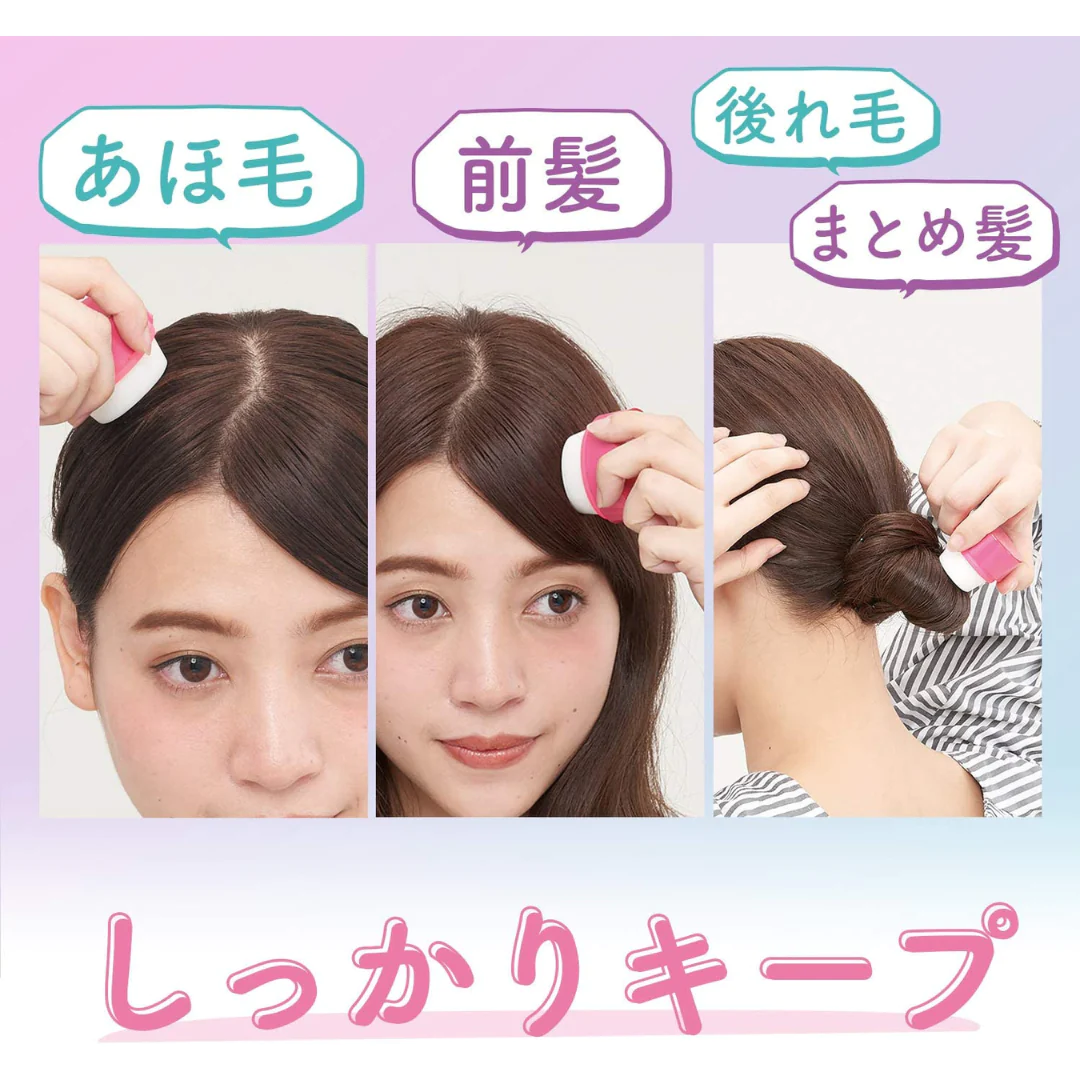 【まとめ髪に♪あほ毛直し】ルシードエル(LUCIDO-L) マルチアレンジスティック あほ毛直し 前髪キープ まとめ髪用ヘアスティック 13g