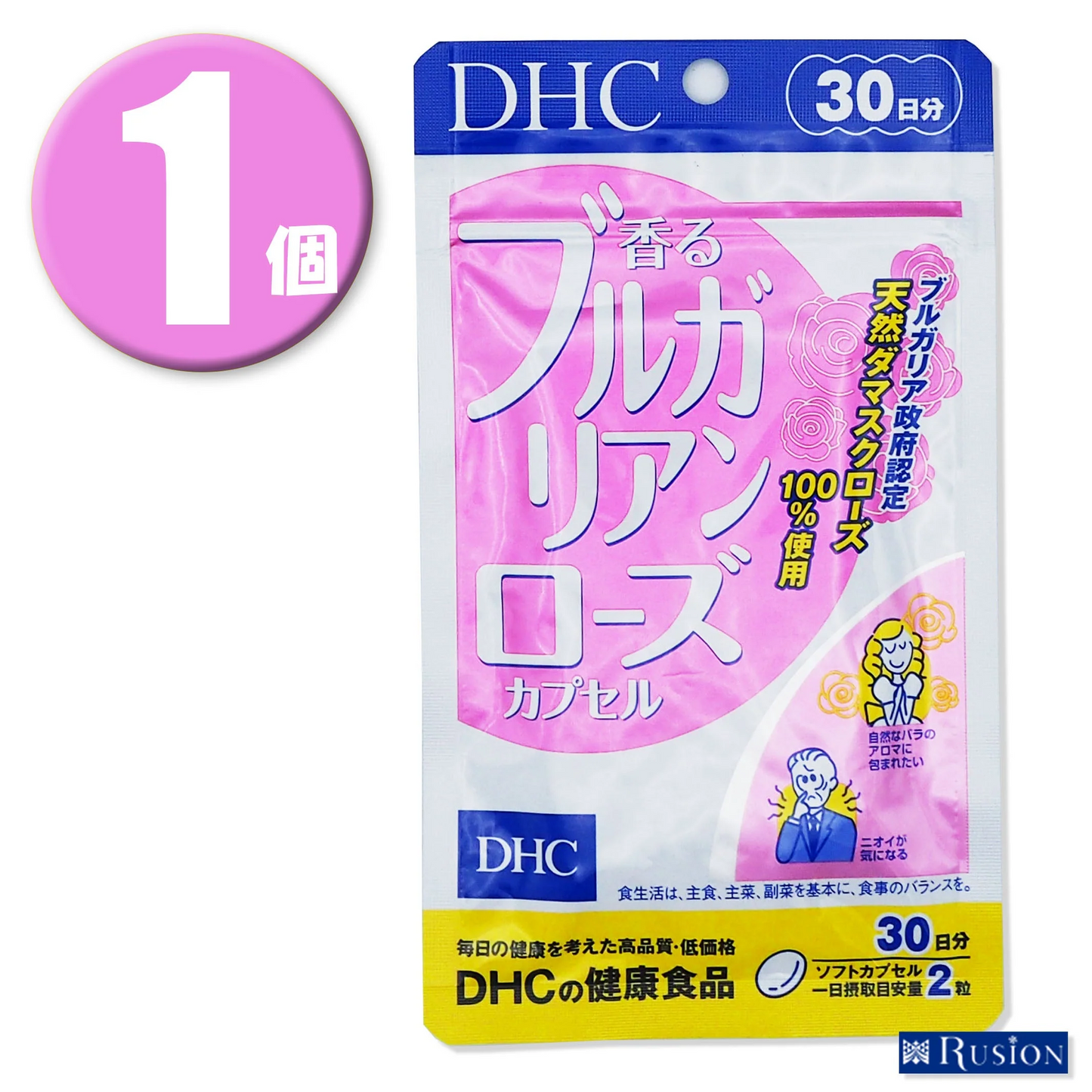 (1個) DHC サプリメント 香るブルガリアンローズカプセル 30日分 ディーエイチシー 健康食品