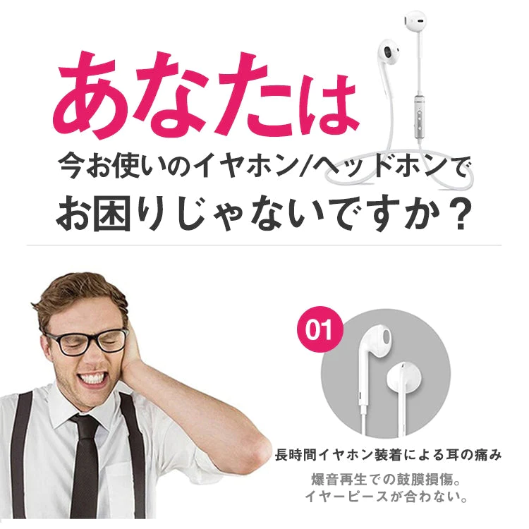 Black 骨伝導イヤホン ワイヤレスイヤホン Bluetooth ear-006