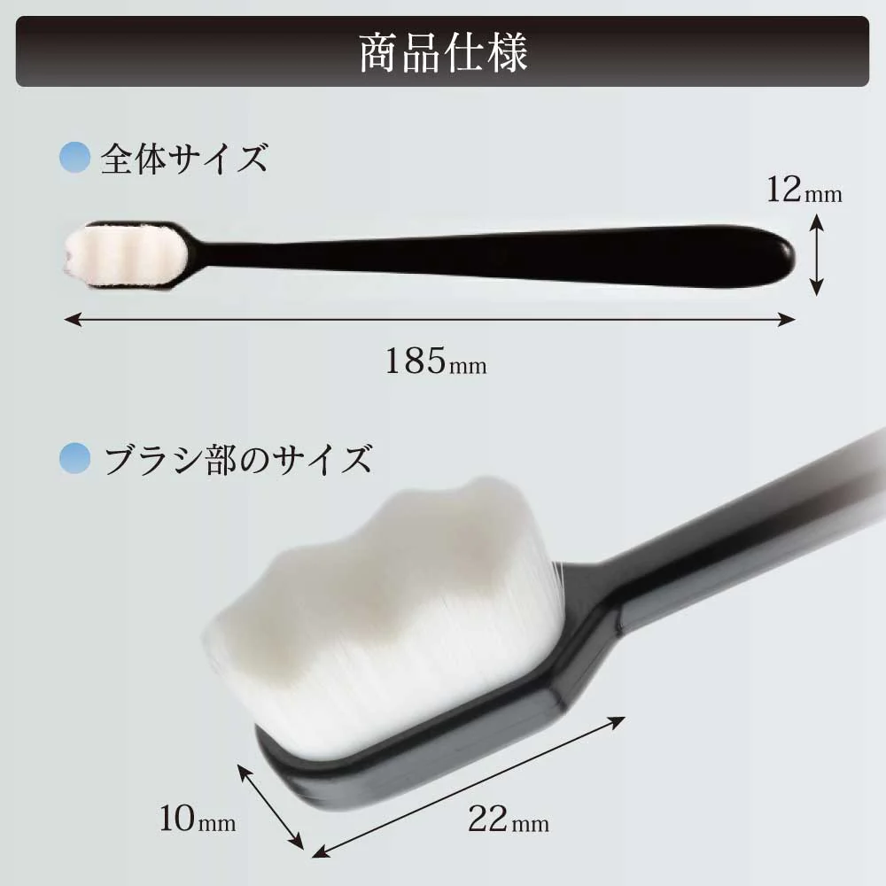 【白2＆緑2＆ピンク2】 ナノ歯ブラシ やわらかめ 6本セット ワイド歯ブラシ 超極細毛