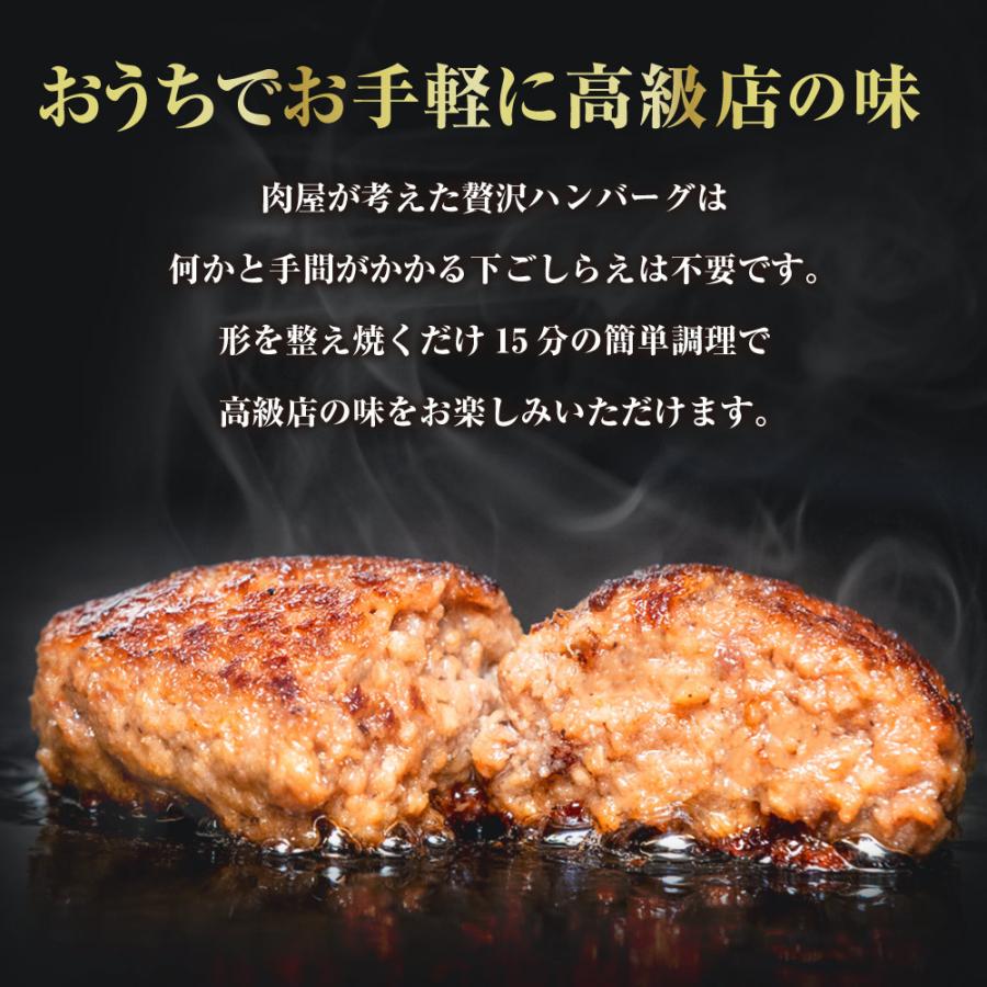 【超得ハイパーSALE】日本3大和牛食べ比べハンバーグ