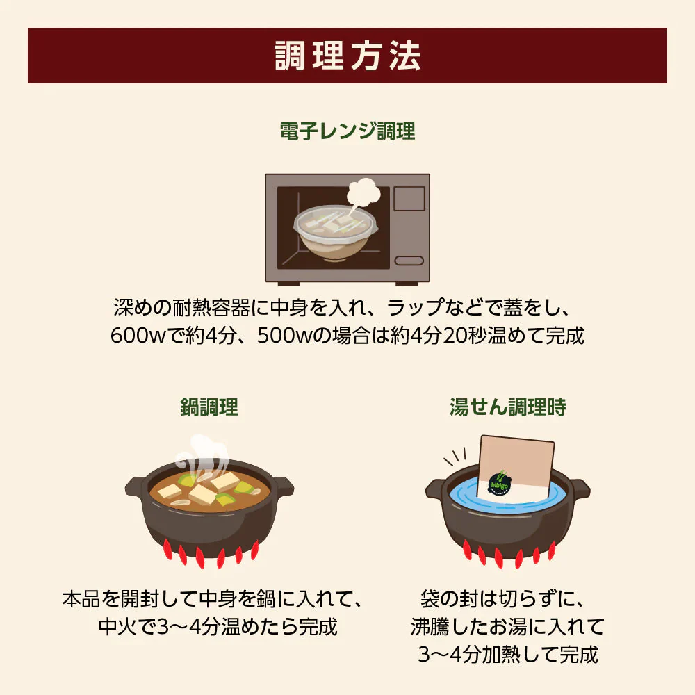 bibigo 牛肉テンジャンチゲ 460g 2袋セット ネコポス 韓国 韓国料理 スープ