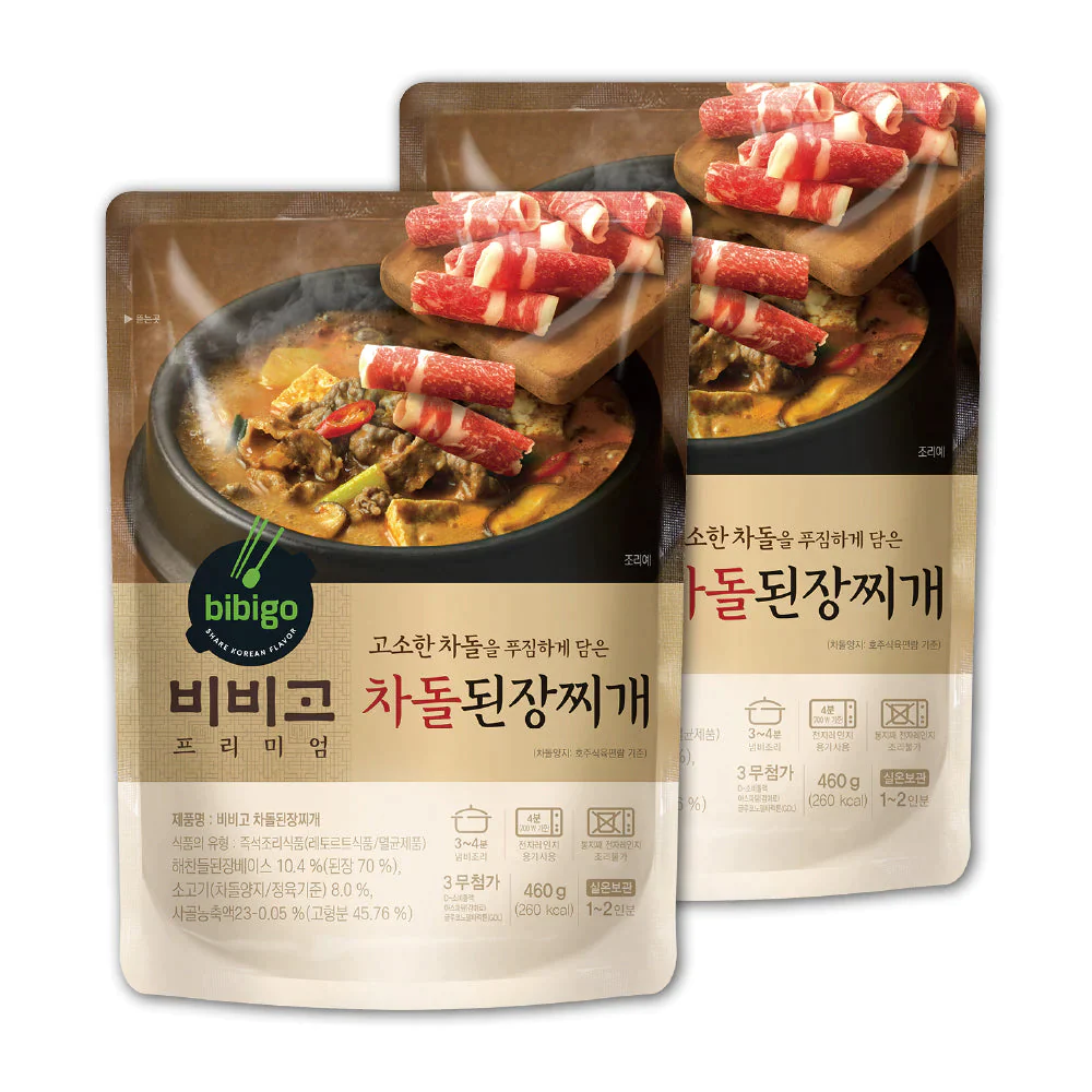 bibigo 牛肉テンジャンチゲ 460g 2袋セット ネコポス 韓国 韓国料理 スープ