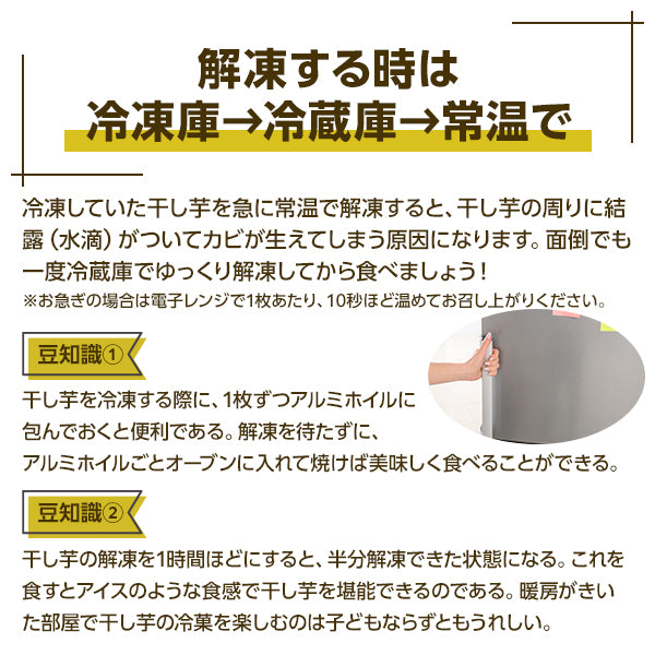 国産 干し芋 カテキン緑茶 セット無添加 500g 訳あり 切り落とし 茨城県産 干いも ほしいも 干芋 紅はるか べにはるか 平干し 切り落とし 芋 お菓子 和菓子 さつまいも さつま芋 和スイーツ ギフト お取り寄せスイーツ スイーツ 茨城県 特産品 敬老の日