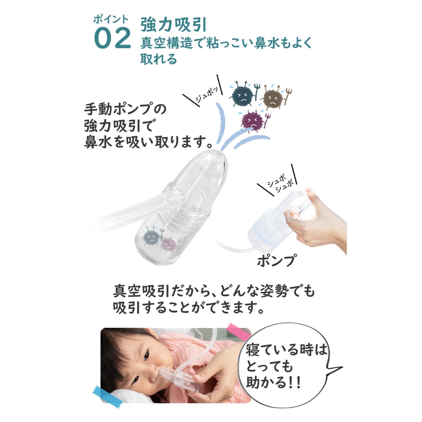 【正規販売店】鼻水吸引器 CHIBOJI ( ちぼじ / 知母時 / チボジ ) 鼻水吸引 鼻水吸引機 鼻吸い機 鼻吸い器 鼻吸い 幼児 乳児 乳幼児 静音 鼻みず取り器 鼻づまり 鼻詰まり 鼻水吸い 鼻水吸い機 鼻水吸い器 お出かけ 赤ちゃん 子供 手動 吸引 ギフトプレゼント【送料無料】
