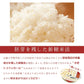 ご飯パック 金賞健康米 36個セット (180g×3個×12セット) お米 ごはん おくさま印 食品 レンジで簡単 温めるだけ レトルト ギフト 引っ越し 挨拶 出産 内祝い お中元 お歳暮 結婚 還暦 お年賀 送料無料