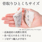 無添加 国産 天然 無塩 鱈 たら 切り身 30g×20切 魚 骨取り 骨なし 冷凍 真鱈 解凍せずにそのまま使える 便利なひとくちサイズ 魚切り身 骨抜き お弁当 フライ ホイル焼き【C配送：冷凍】