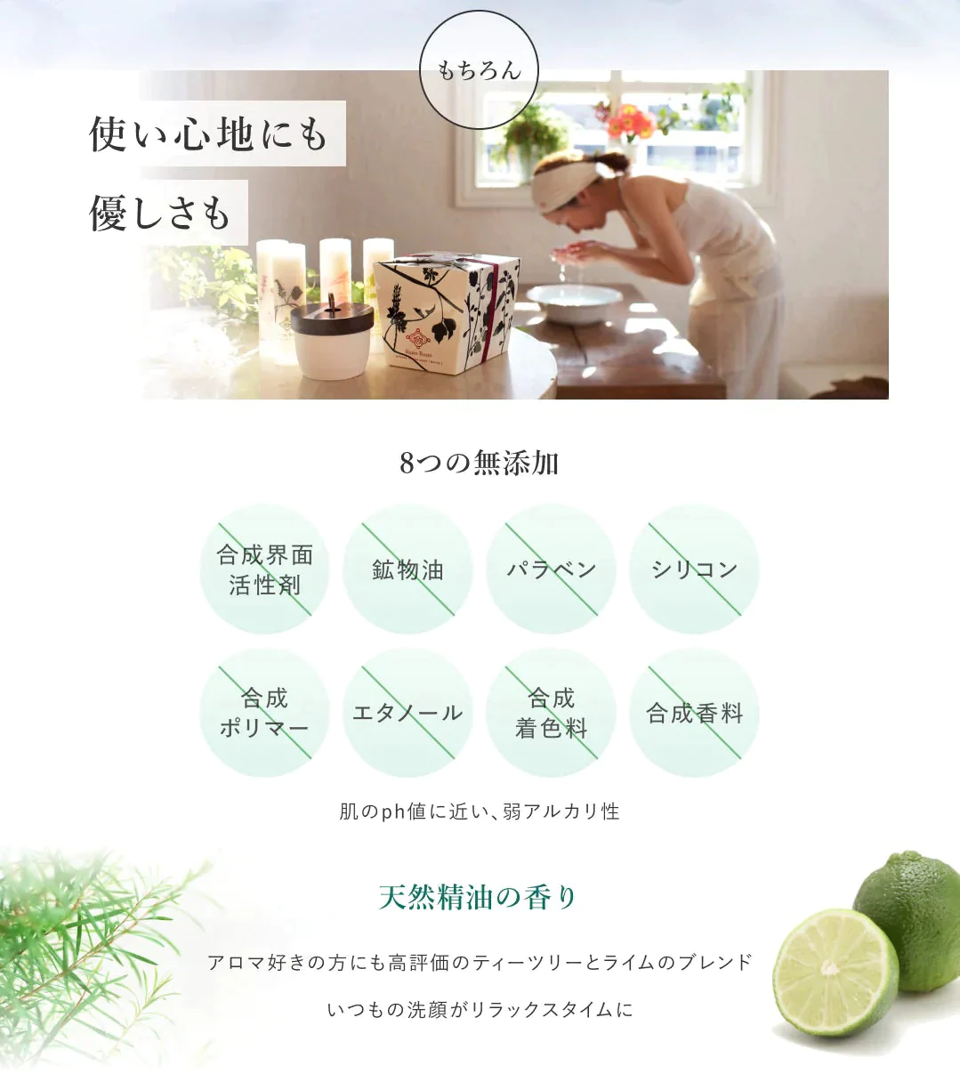 【超シェア買い祭】【送料無料】ルアンルアン ハーバルフレッシュソープ スティック （ローズ＆ゼラニウム）