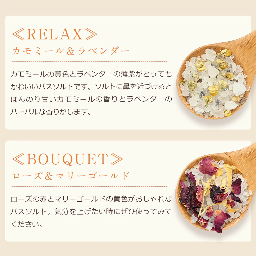 【※選択肢商品】バスソルト 選べる5個セット 各40g 【送料無料】 【 バスグッズ 入浴剤 天然アロマ お風呂 プレゼント バスグッズ アロマバス 】