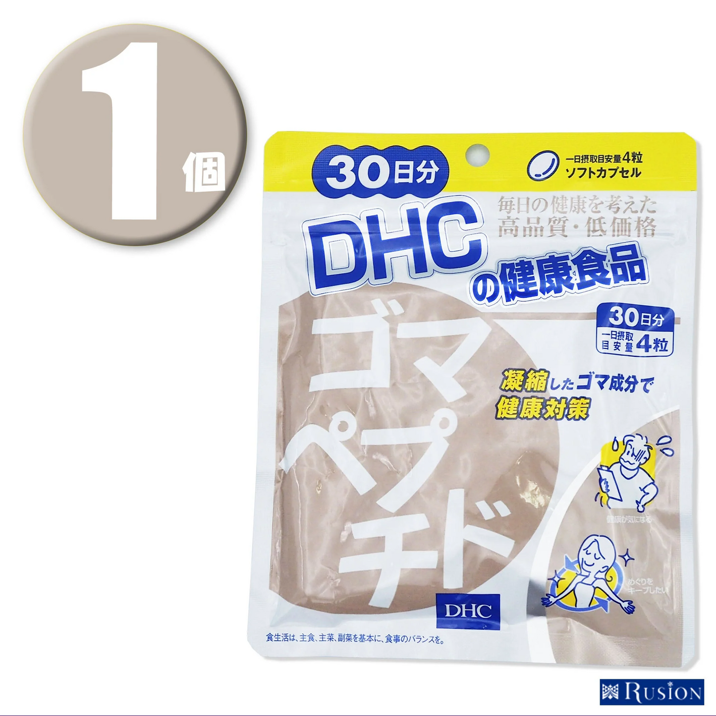 (1個)DHC サプリメント ゴマペプチド 30日分 ディーエイチシー 健康食品