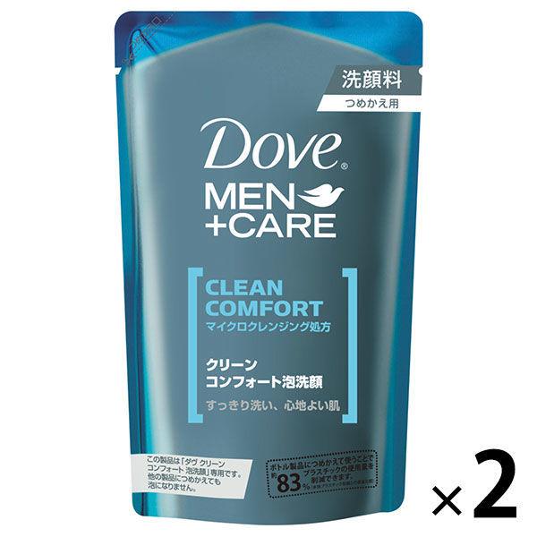 【たっぷり2袋+おまけ付き！】 Dove MEN（ダヴメン）洗顔料 泡洗顔 クリーンコンフォート 詰替 110ml