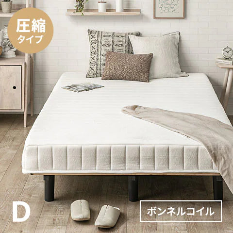 スピード配送 脚付きマットレス ベッド シングルベッド ロール 脚付きマットレスベッド 送料無料 一体型 体圧分散 セミシングル ＆ セミダブル ＆ ダブルも！ ボンネルコイル マットレス ベッド【レギュラータイプ D／ホワイト】