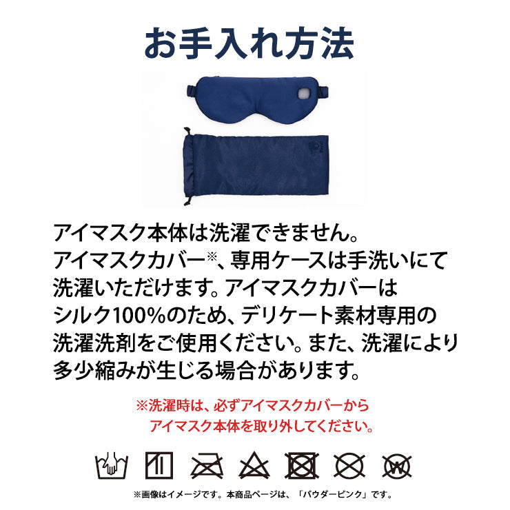 PriO 充電式 コードレスホットアイマスク パウダーピンク トランスペクト [PRIO-CEM-PP]