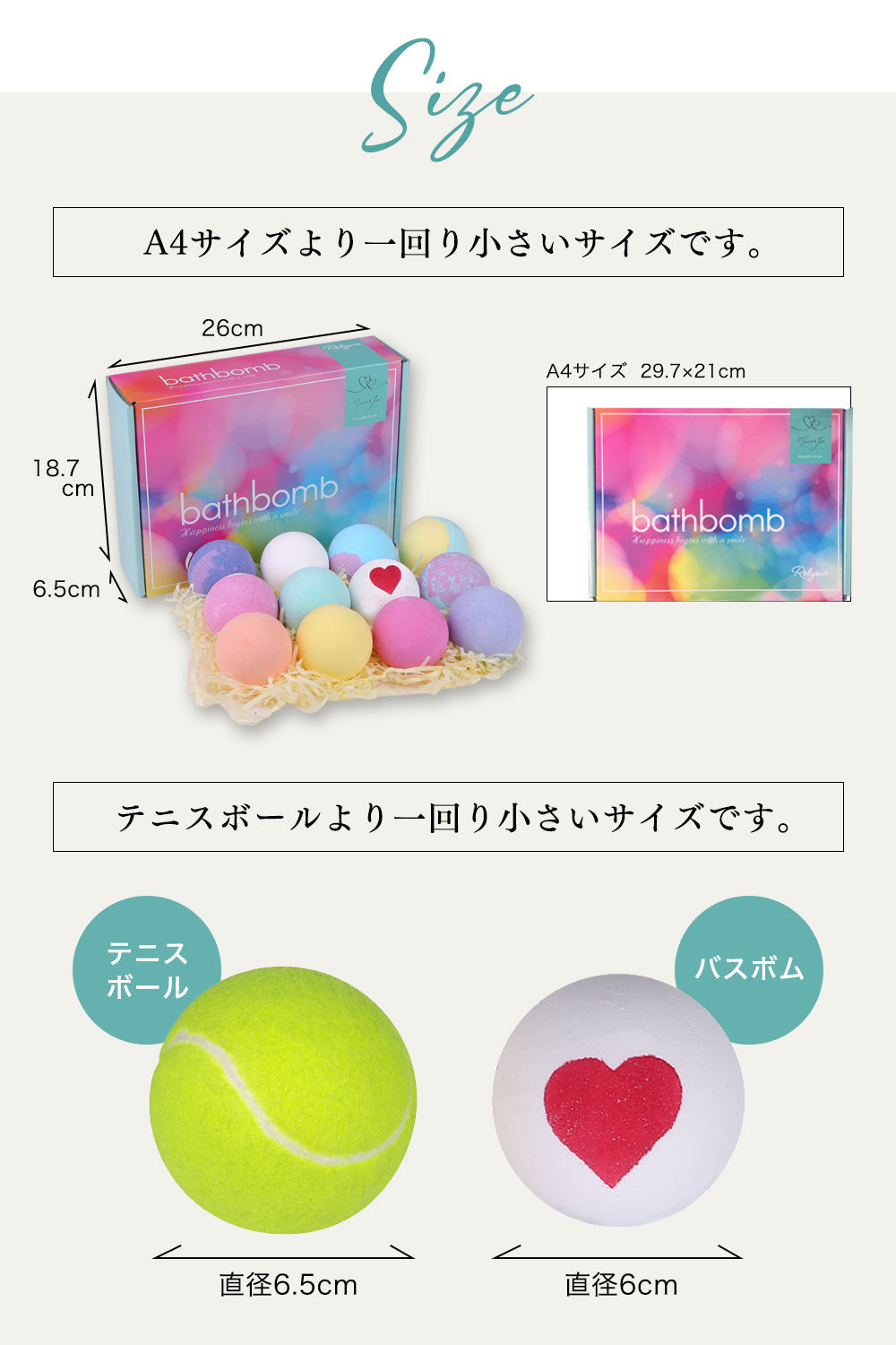 【先着30購入限定】高評価 Relysia®バスボム【ラッピング無料】【365日あす楽】【安心の国内検査実施済み】【12個セット】 -公式 レリシア- 入浴剤 【 ギフト で選ばれています】【 プレゼント 贈り物】 母の日 オシャレ 子供 彼女 ギフトBOX付 【インスタグラムで話題】