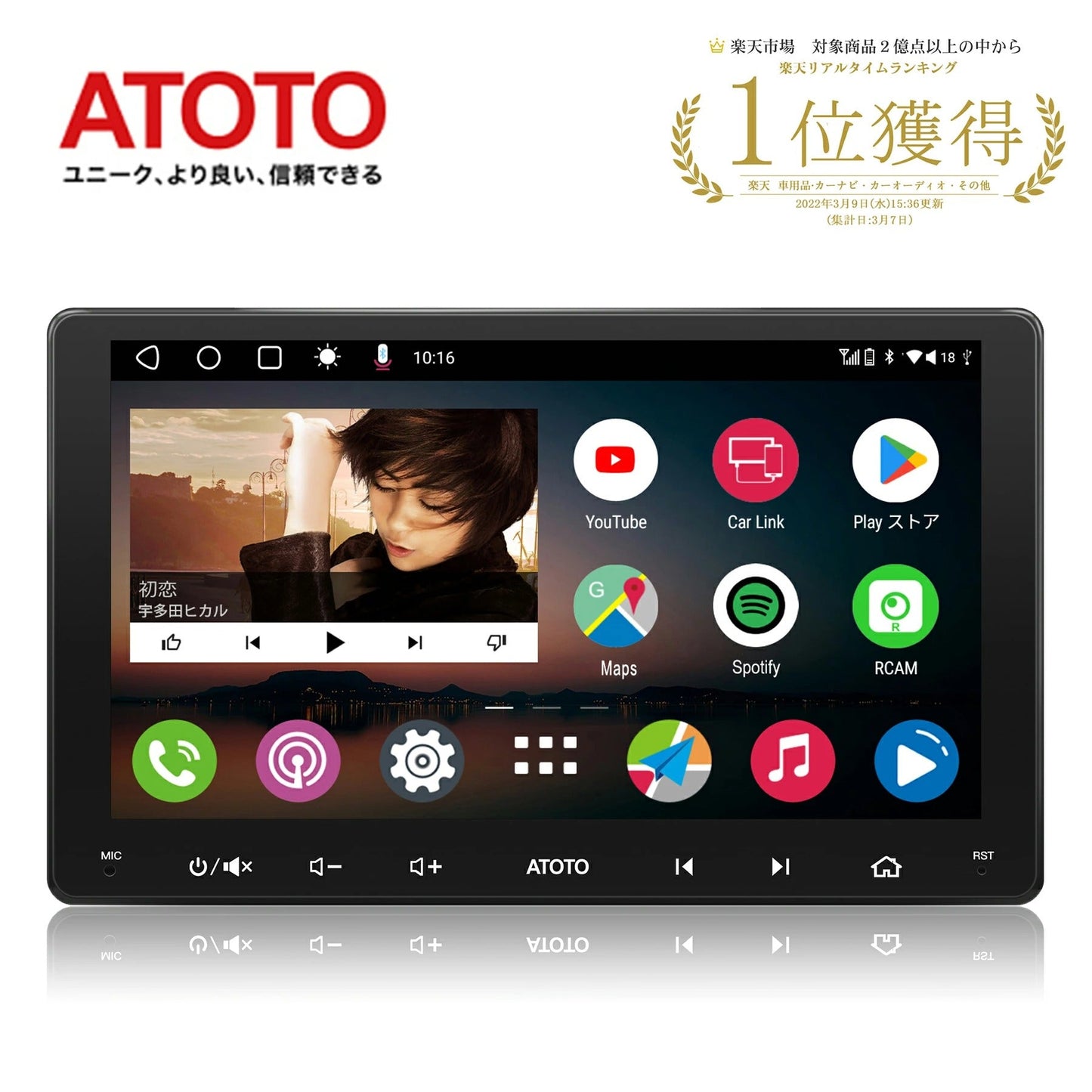 【ATOTO公式 A6G209PF 9インチ カーナビ】atoto a6 最新型カーナビ 2din Android カーナビ タッチスクリーン カーナビゲーション ナビゲーション オーディオ一 ナビ carplay Bluetooth みちびき対応 ハンズフリー 車載カーナビ カー製品 atoto a6 カーナビ 父の日