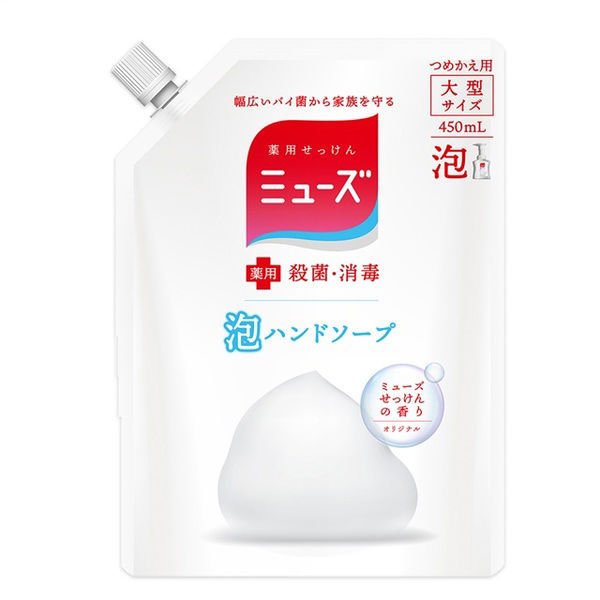 【おまけ付き！】ミューズ 泡ハンドソープ オリジナル 大型詰替450ml 【泡タイプ】