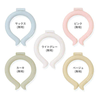 【Sサイズxピンク(無地)】ICE RING キッズ アイスリング SUO スオ ネッククーラー クールリング 子供 S 女の子 男の子 首 冷却 冷感 グッズ 熱中症対策グッズ 暑さ対策 暑さ対策グッズ ひんやり 冷却チューブ ネック 子ども エフオー FO こども 子供用 小学生