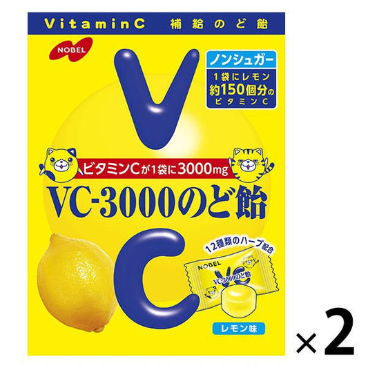 【たっぷり2袋！おまけ付き！】ノーベル製菓 VC-3000のど飴