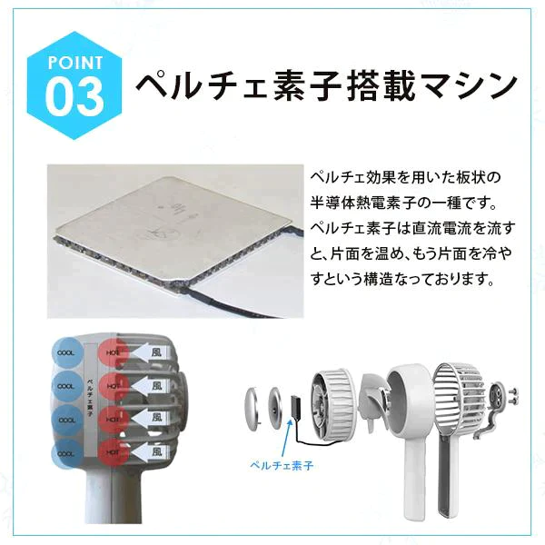 (グリーン) ICE beauFAN アイスビューファン 携帯扇風機 静音 手持ち扇風機 冷却プレート付 手持ち ハンディファン強力 小型 充電式 半導体冷凍チップ 卓上扇風機 ミニ扇風機 コンパクト 充電式 クーラー 首掛けストラップ穴付き