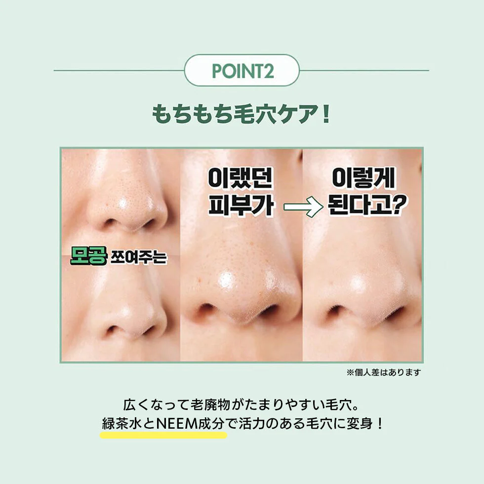 【数量わずか】オリーブヤング アイム ザ リアル パック クレイパック クレイマスク 毛穴 角質 皮脂 #シュレック 韓国コスメ フェイスパック プレゼント OLIVEYOUNG 定形外 数量限定