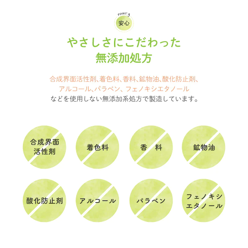 UQ ベビー全身泡ソープ 330ml