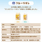 【3人シェア買いでお得】酪王協同乳業300ml　ALLセット（カフェオレ・いちご・紅茶・フルーツ・牛乳・のむのむヨーグルト　各2本） (クール便)