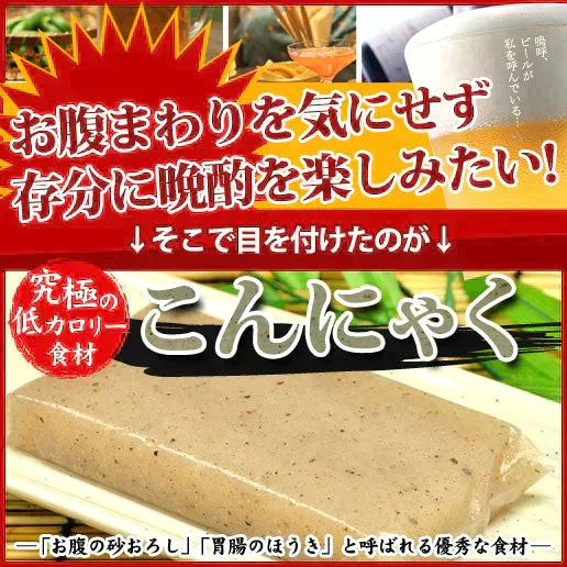 【ご新規さんとシェア買い】160g おしゃぶりこんにゃく 送料無料