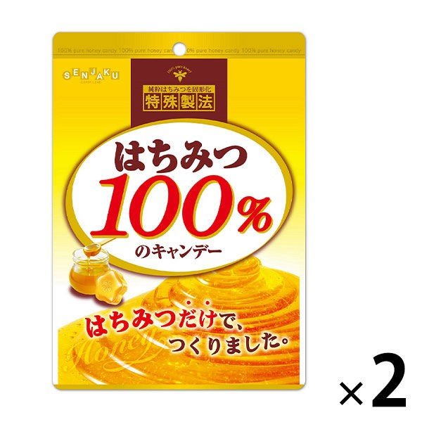 【たっぷり2袋！おまけ付き！】 扇雀飴 はちみつ100%のキャンデー　2袋　キャンディ