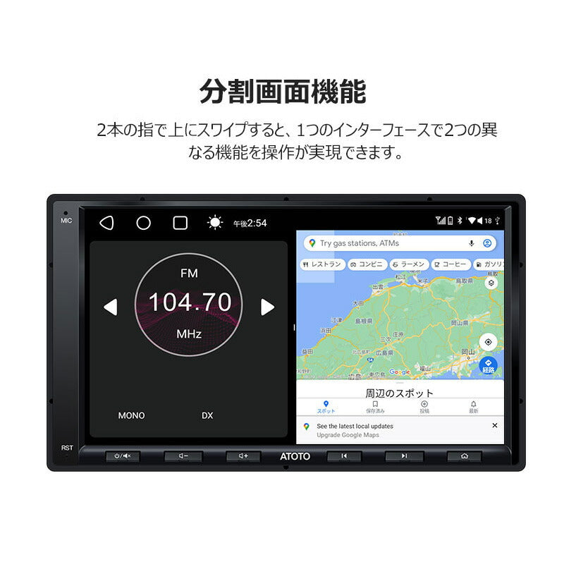 【ATOTO正規品 最新型カーナビ A6G2A7PF 7インチ】atoto a6 2DIN カーステレオ ワイヤレスCarPlay Android Auto ナビゲーション ミラーリンクカーナビゲーション オーディオ Bluetooth タッチスクリーン GPSカープレイ カー用品 carplay ナビ atoto a6 7インチ カーナビ