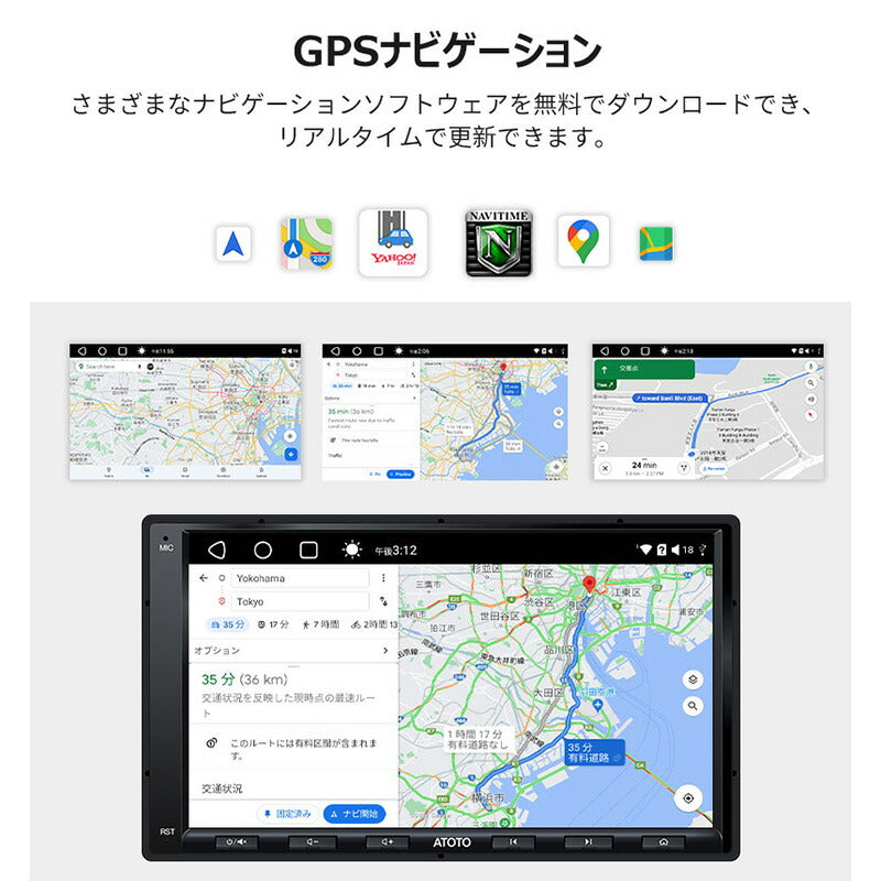 【ATOTO正規品 最新型カーナビ A6G2A7PF 7インチ】atoto a6 2DIN カーステレオ ワイヤレスCarPlay Android Auto ナビゲーション ミラーリンクカーナビゲーション オーディオ Bluetooth タッチスクリーン GPSカープレイ カー用品 carplay ナビ atoto a6 7インチ カーナビ