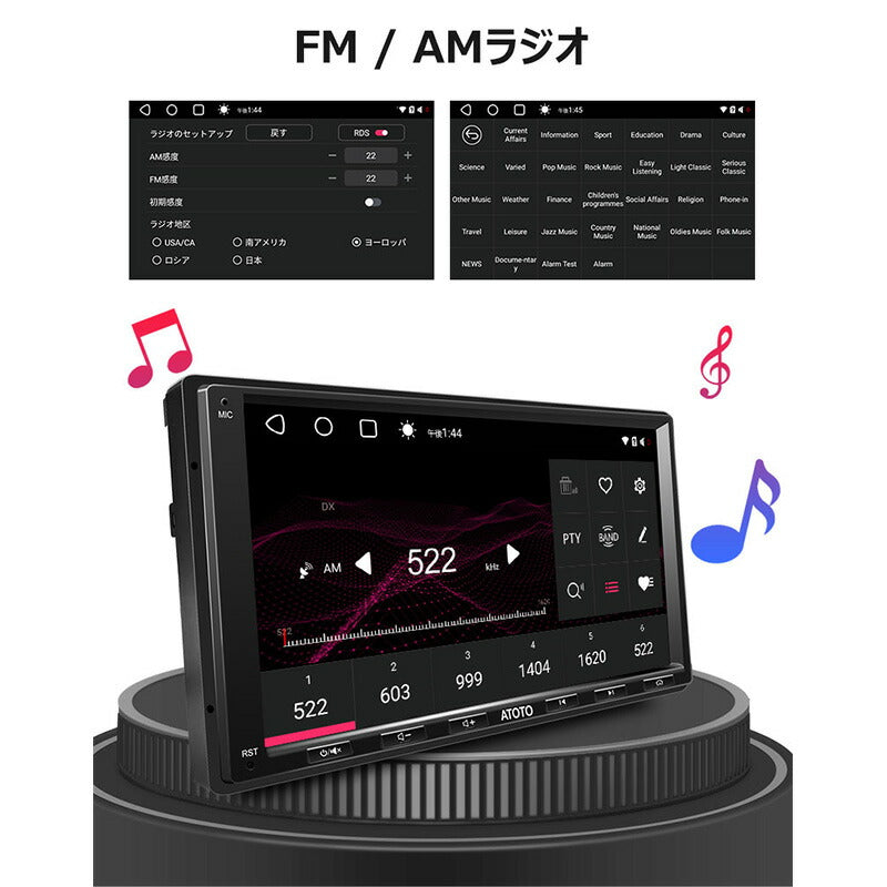 【ATOTO正規品 最新型カーナビ A6G2A7PF 7インチ】atoto a6 2DIN カーステレオ ワイヤレスCarPlay Android Auto ナビゲーション ミラーリンクカーナビゲーション オーディオ Bluetooth タッチスクリーン GPSカープレイ カー用品 carplay ナビ atoto a6 7インチ カーナビ