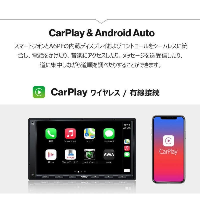 【ATOTO正規品 最新型カーナビ A6G2A7PF 7インチ】atoto a6 2DIN カーステレオ ワイヤレスCarPlay Android Auto ナビゲーション ミラーリンクカーナビゲーション オーディオ Bluetooth タッチスクリーン GPSカープレイ カー用品 carplay ナビ atoto a6 7インチ カーナビ