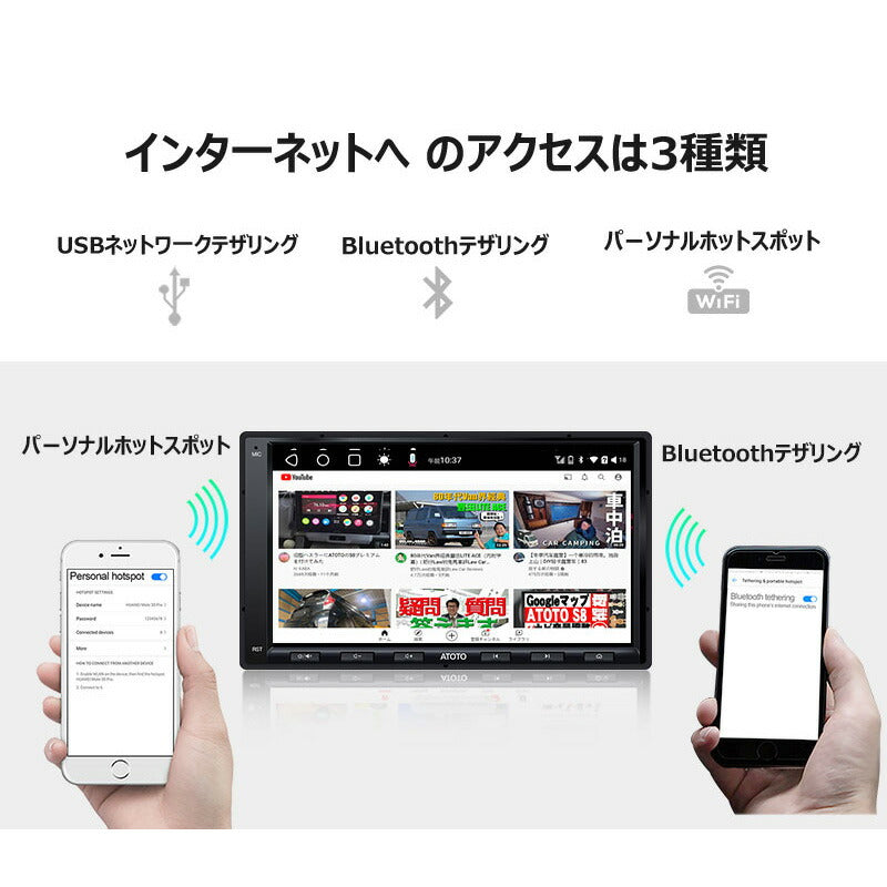 【ATOTO正規品 最新型カーナビ A6G2A7PF 7インチ】atoto a6 2DIN カーステレオ ワイヤレスCarPlay Android Auto ナビゲーション ミラーリンクカーナビゲーション オーディオ Bluetooth タッチスクリーン GPSカープレイ カー用品 carplay ナビ atoto a6 7インチ カーナビ