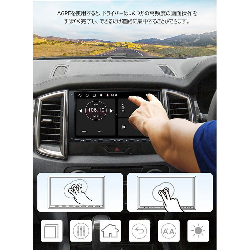【ATOTO正規品 最新型カーナビ A6G2A7PF 7インチ】atoto a6 2DIN カーステレオ ワイヤレスCarPlay Android Auto ナビゲーション ミラーリンクカーナビゲーション オーディオ Bluetooth タッチスクリーン GPSカープレイ カー用品 carplay ナビ atoto a6 7インチ カーナビ