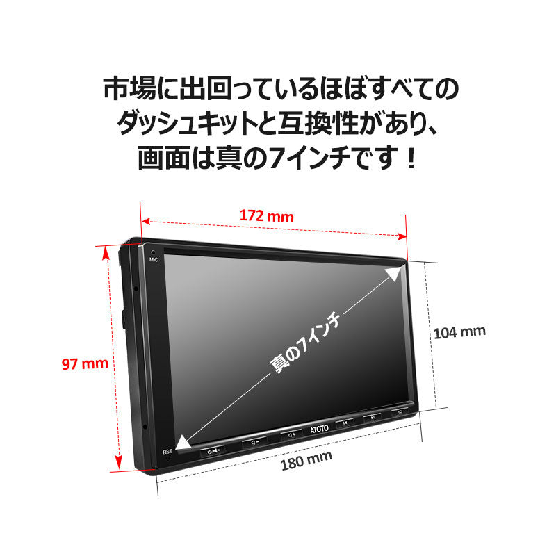 【ATOTO正規品 最新型カーナビ A6G2A7PF 7インチ】atoto a6 2DIN カーステレオ ワイヤレスCarPlay Android Auto ナビゲーション ミラーリンクカーナビゲーション オーディオ Bluetooth タッチスクリーン GPSカープレイ カー用品 carplay ナビ atoto a6 7インチ カーナビ