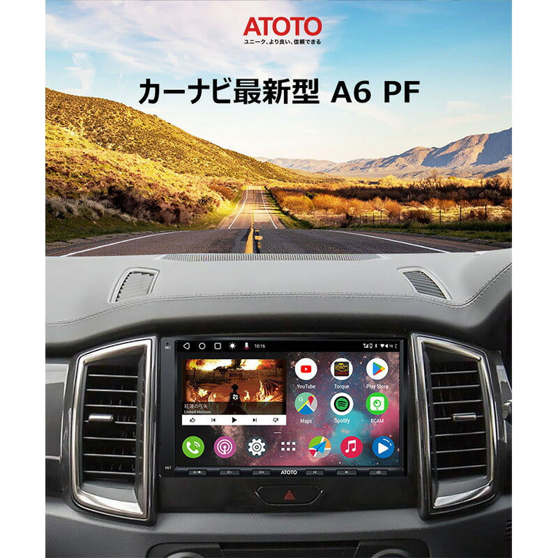 【ATOTO正規品 最新型カーナビ A6G2A7PF 7インチ】atoto a6 2DIN カーステレオ ワイヤレスCarPlay Android Auto ナビゲーション ミラーリンクカーナビゲーション オーディオ Bluetooth タッチスクリーン GPSカープレイ カー用品 carplay ナビ atoto a6 7インチ カーナビ