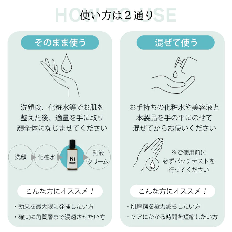 【おまけパック付き】ナチュボーテ ナイアシンアミド セラム 20ml 高濃度 美容液 肌荒れケア 毛穴 ナイアシンアミド美容液 シカ ヒアルロン酸 予防美容 敏感肌 美肌 保湿 ナチュボーテ スキンケア 化粧水 日本製 ゆうパケット 送料込み