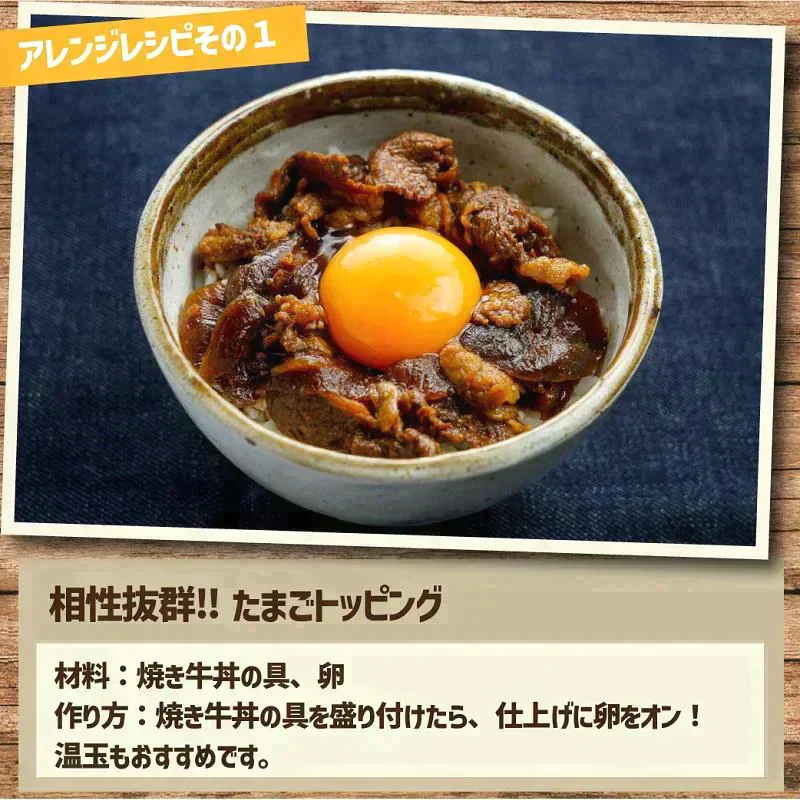最安値【賞味期限2023年9月26日】1食あたり216円！在庫一掃セール！！定価から50％OFF！！東京チカラめし 冷凍焼き牛丼の具 30袋入り 焼肉丼 店 牛丼 焼肉 やき肉 冷凍 電子レンジ 湯煎 レンチン 夜食 ちからめし チカラメシ まとめ買い