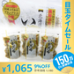 【超シェア買い祭】いか昆布 80g×3パック（澤田食品）