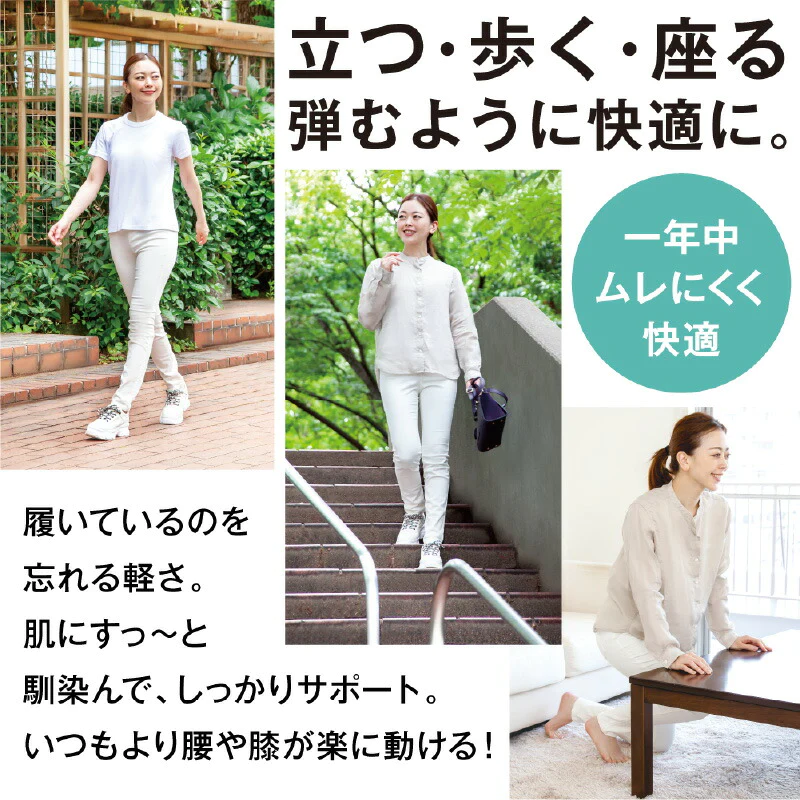 【ブラック L-LLサイズ】スパッツ お医者さんのサポートスパッツ ピタ肌 股関節 膝 歩行サポート 膝裏 ひざ ヒザ レディース 七分丈 7分丈 ブラック 健康 トレーニング スポーツ 運動 サポート 脚 足 女性用 ウォーキング 散歩 ヨガ グッズ フィットネス