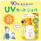 マミー UV マイルドジェル N SPF33PA+++ 100g 赤ちゃん こども用 敏感肌 日焼け止め