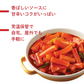 韓国ソース4種 お試しセット(タッカルビ・プルコギ・ヤンニョムチキン・トッポッキ) 和えるだけ！ネコポス【公式】【ゲリラセール】