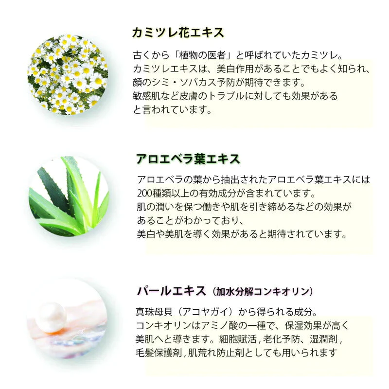 【超得ハイパーSALE】【2個セット】CICA シカ シートマスク MOIST FACE MASK モイストフェイスマスク 30枚入り Make.iN パック フェイスマスク 日本製 美容成分 保湿 自宅エステ 潤いスキンケア【急上昇商品】