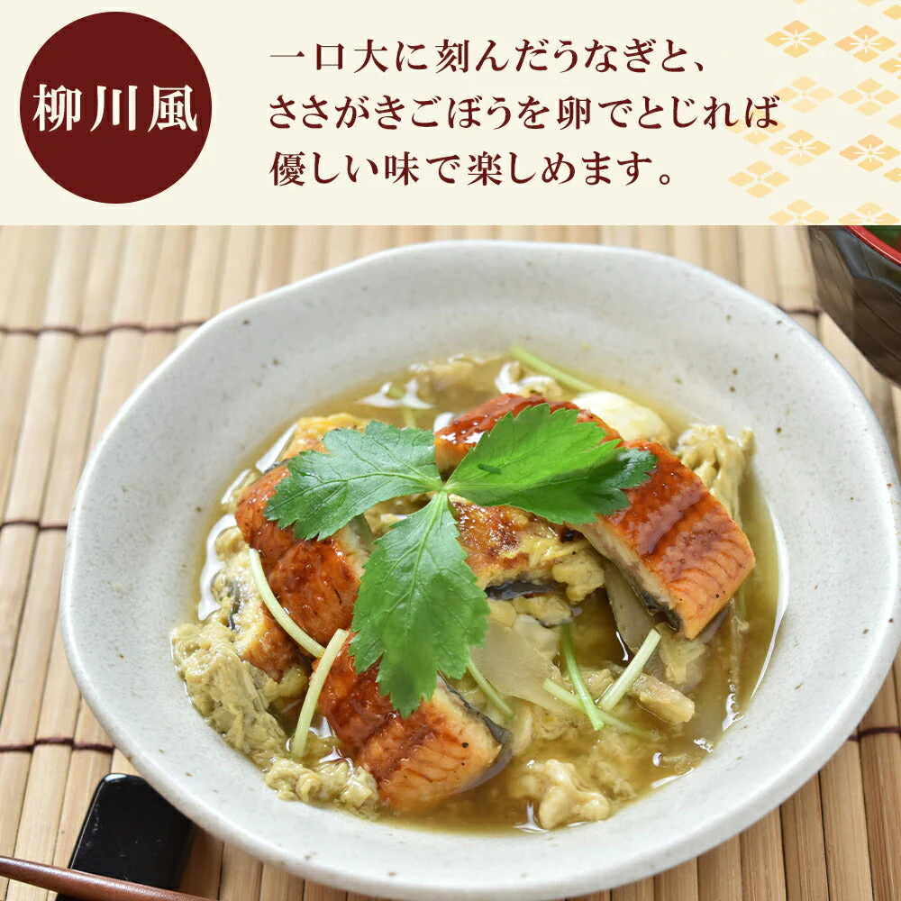 鹿児島産うなぎ蒲焼2尾セット