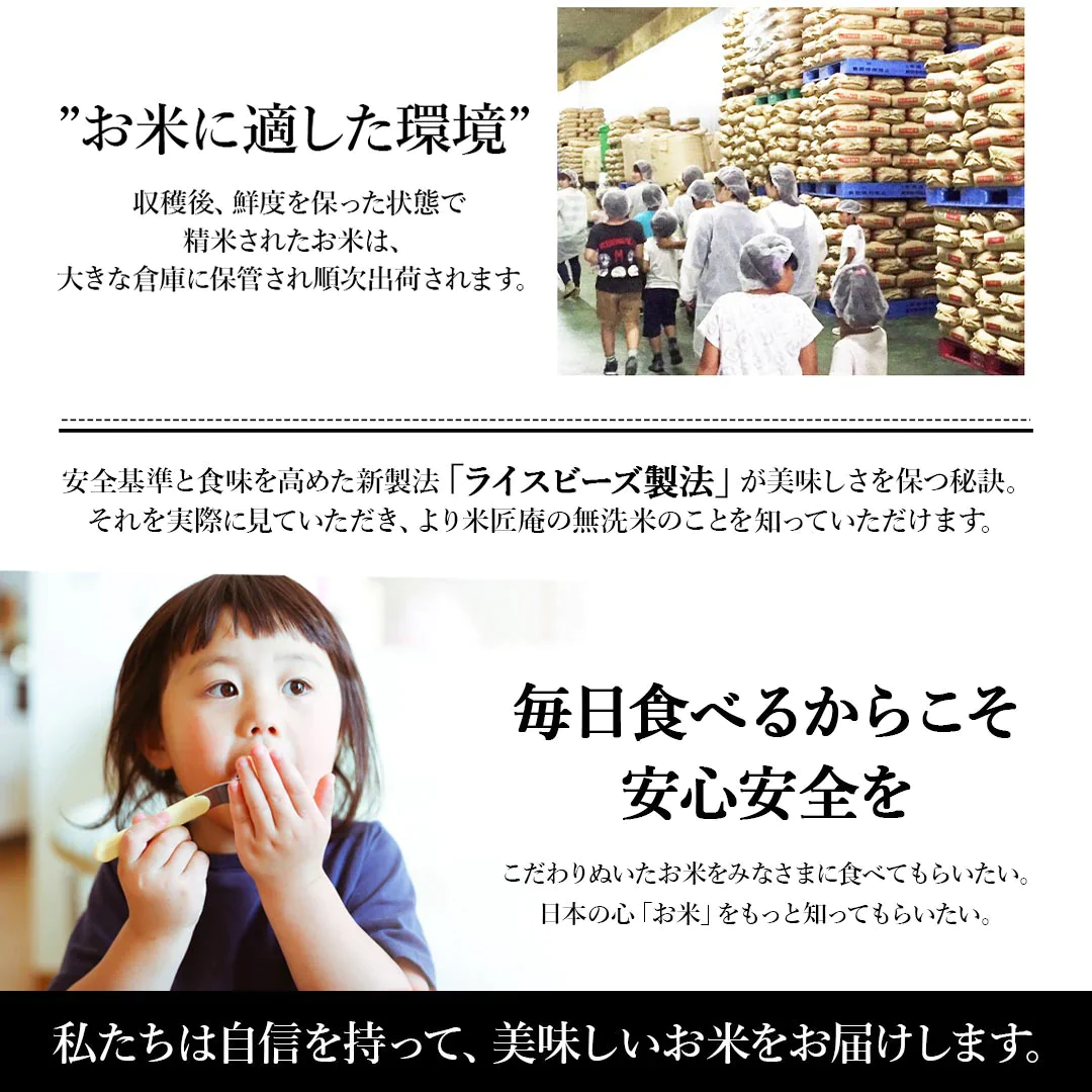 無洗米 米 三重県産 こしひかり 10kg (5kg×2) 令和5年産 新米 お米 白米 おくさま印 国産 食品 ギフト 引っ越し 挨拶 出産 内祝い 母の日 父の日 お中元 お歳暮 結婚 快気 還暦 香典返し お年賀 送料無料