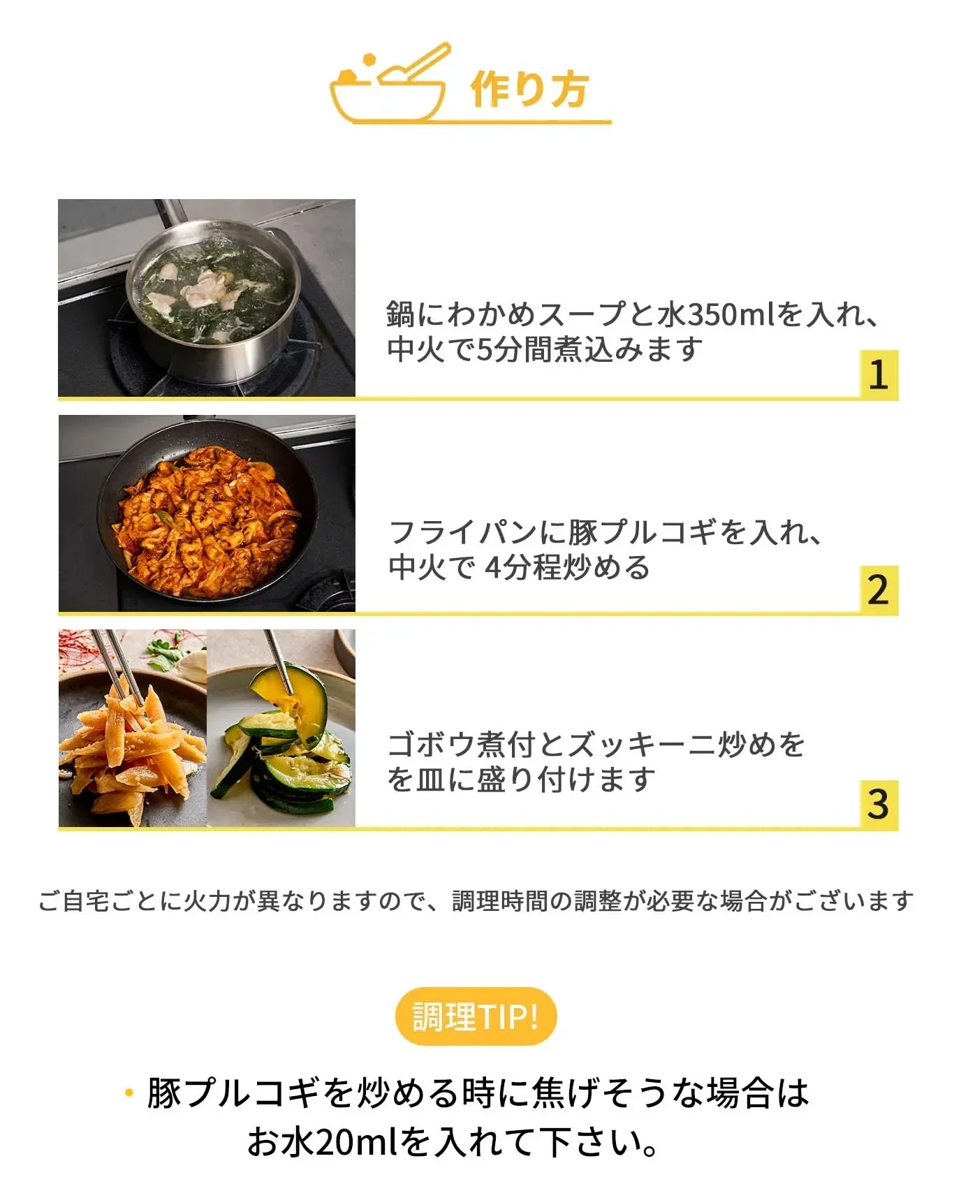 誕生日セット(情プレート、わかめスープ、プルコギ、プルゴギ、お誕生日、韓国料理、韓国商品、韓国、韓国食べ物、韓国食材、ミールキット、食材宅配、冷蔵食品、料理キット、食材セット、お試し)
