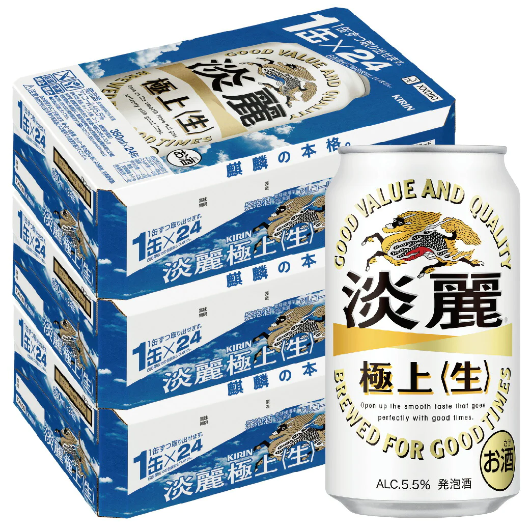 【送料無料】キリン 淡麗 極上 生 350ml×3ケース/72本【北海道・沖縄県・東北・四国・九州地方は必ず送料が掛かります。】