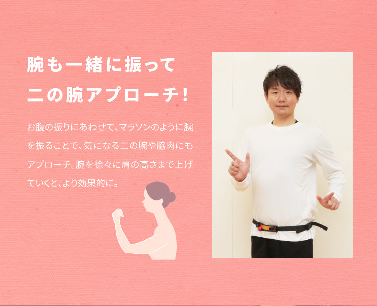 フリパラツイスター エクササイズ 運動器具 ウエスト ダイエット